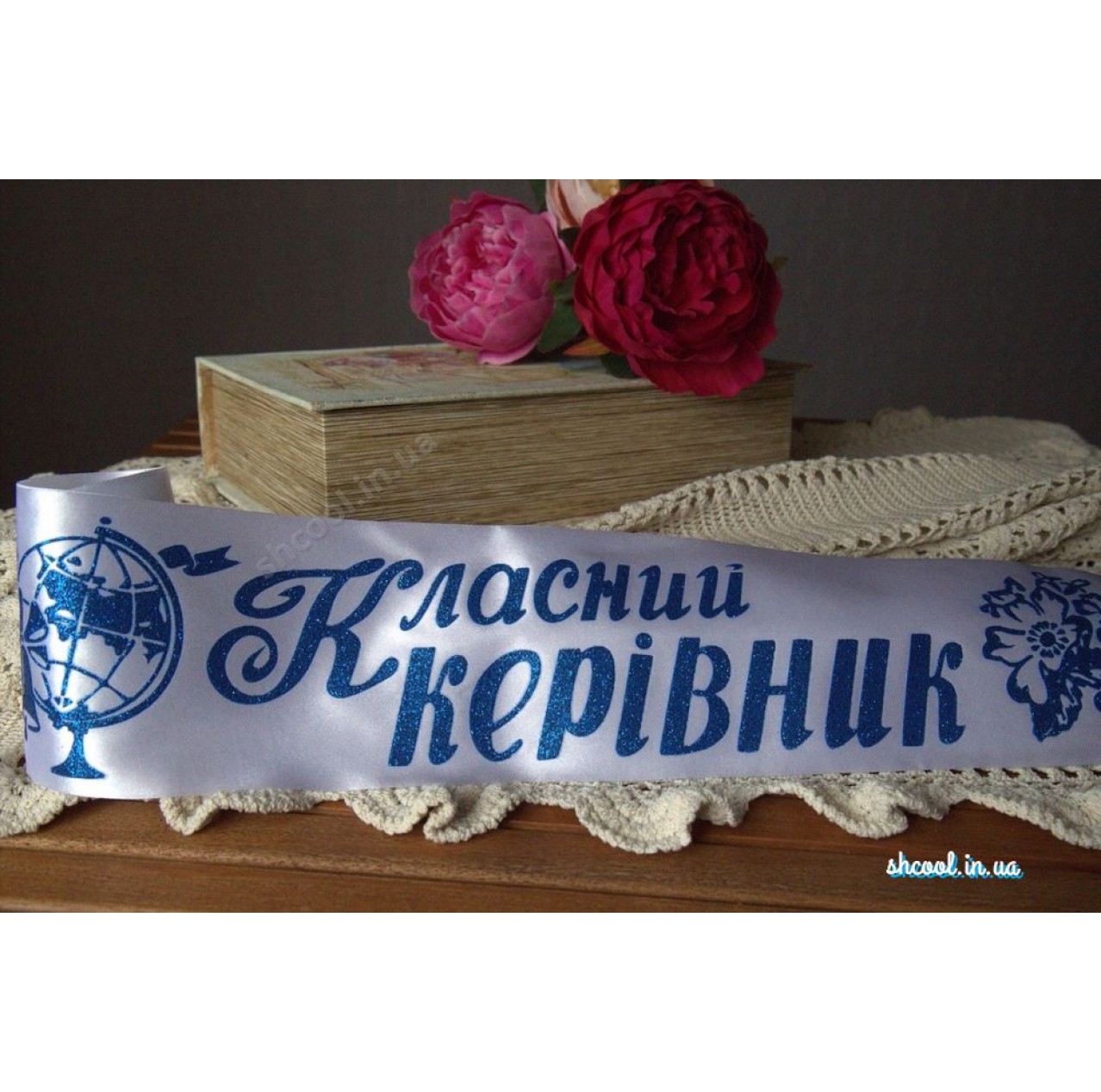 Лента  Класний керевник (Белая с синим)